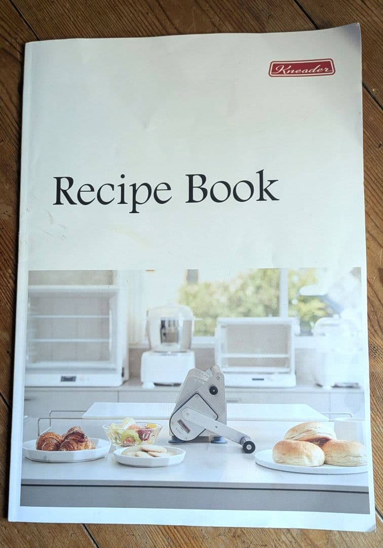 日本ニーダー　パンニーダー　訳あり