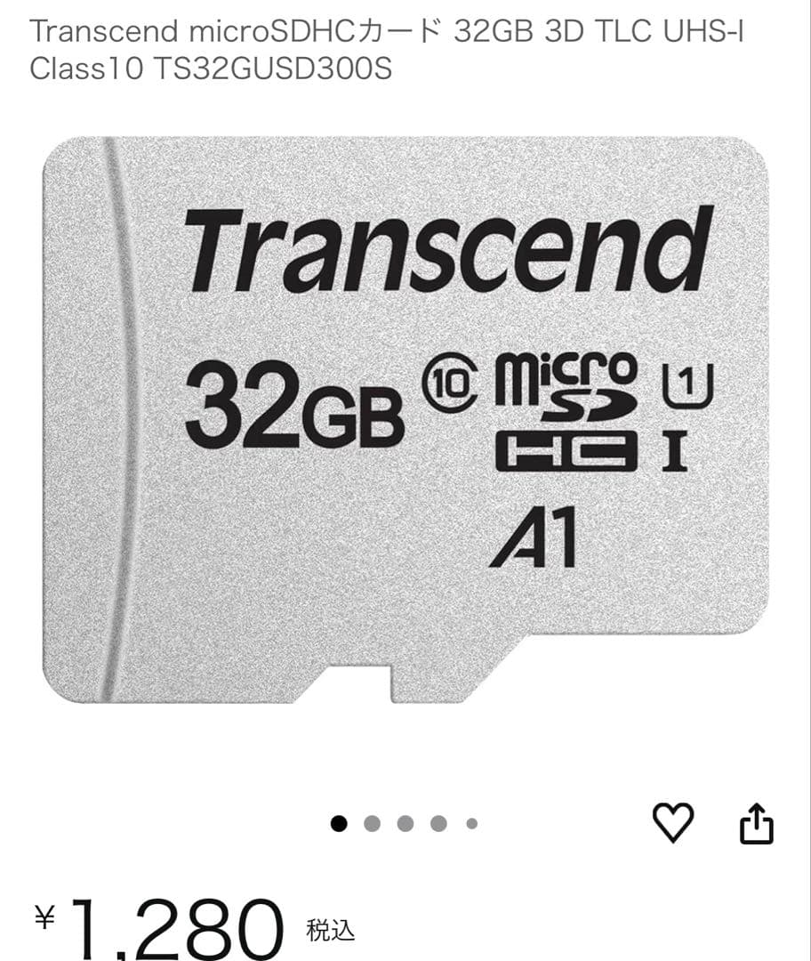 RTtitan two GC553 AIアシスト