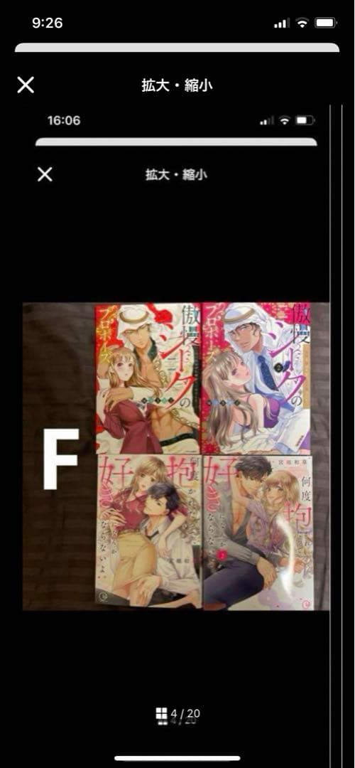 ①-① 専用です。