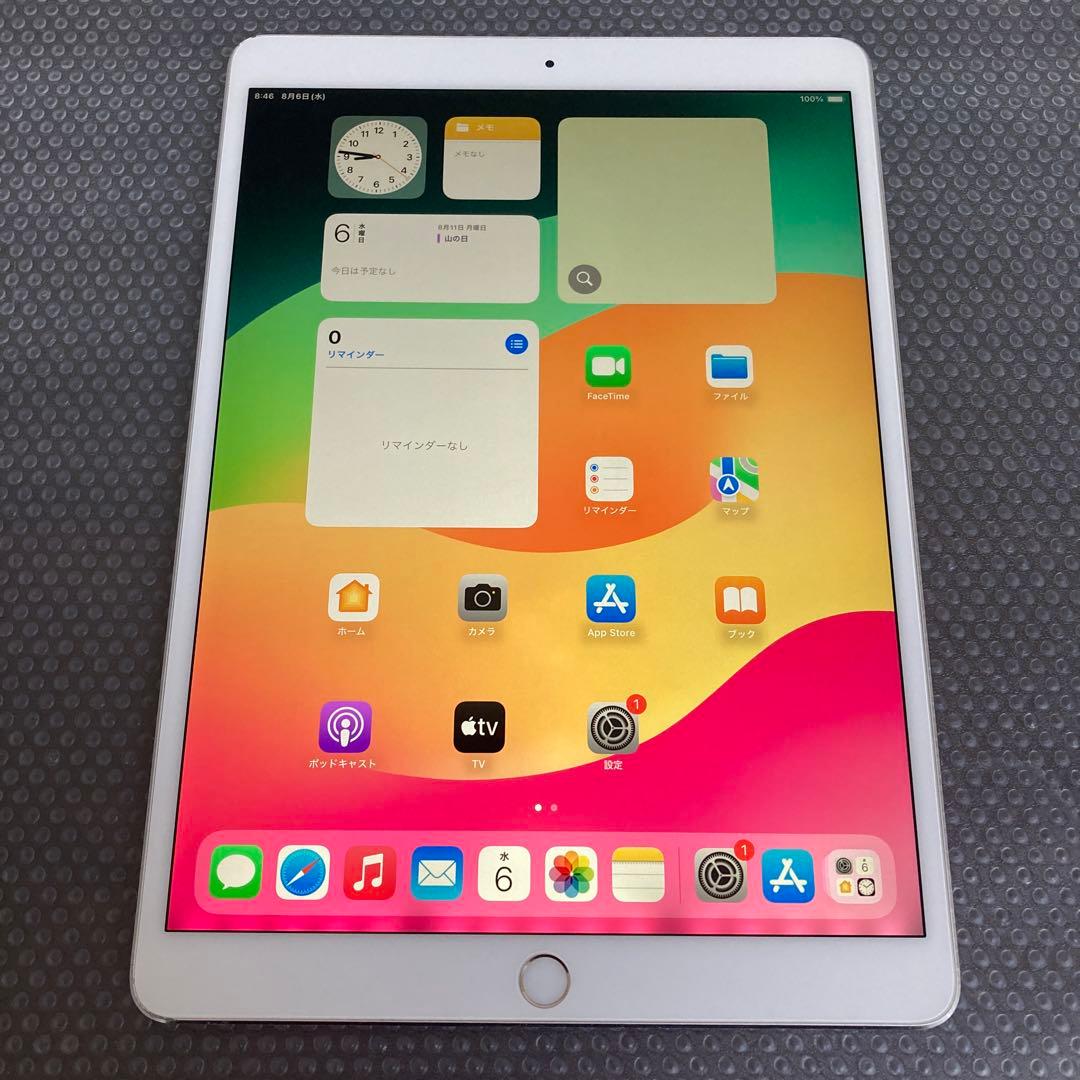 151【早い者勝ち】iPad Pro 64GB 10.5インチ WIFIモデル☆