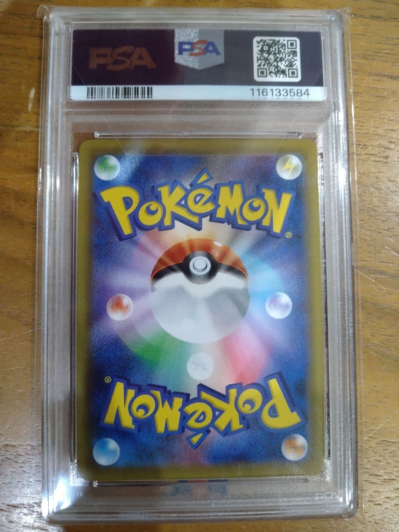 psa10 ミミッキュ CHR SM11b ドリームリーグ 058/049