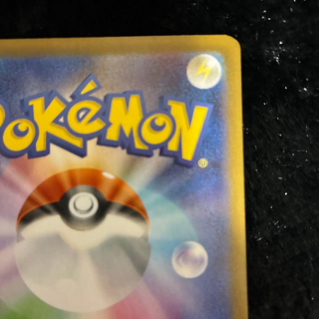 k*k様 ゼクロムex BWR ブラックボルト ポケモンカード