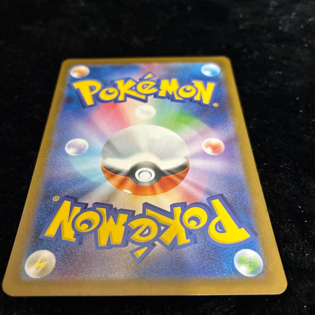 k*k様 ゼクロムex BWR ブラックボルト ポケモンカード