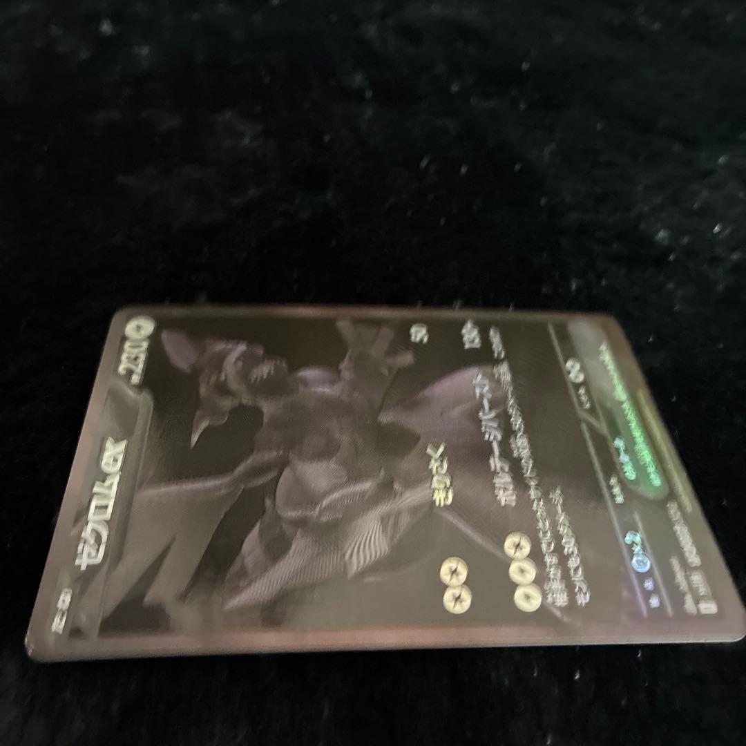 k*k様 ゼクロムex BWR ブラックボルト ポケモンカード