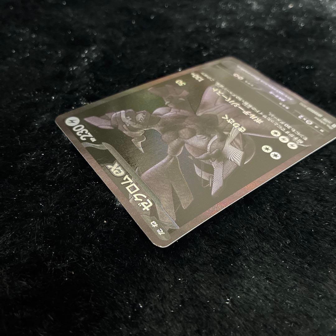 k*k様 ゼクロムex BWR ブラックボルト ポケモンカード