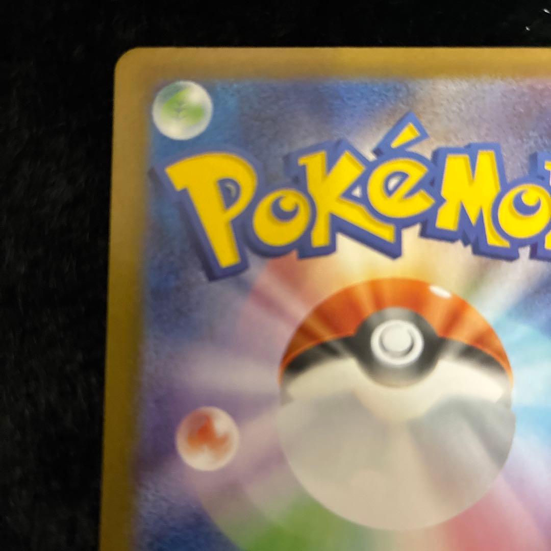 k*k様 ゼクロムex BWR ブラックボルト ポケモンカード