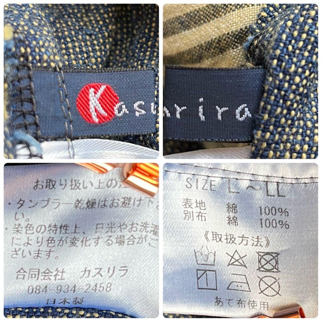 カスリラ　ゆったり カジュアルパンツ　切替　ウエストゴム　テーパード　L～LL