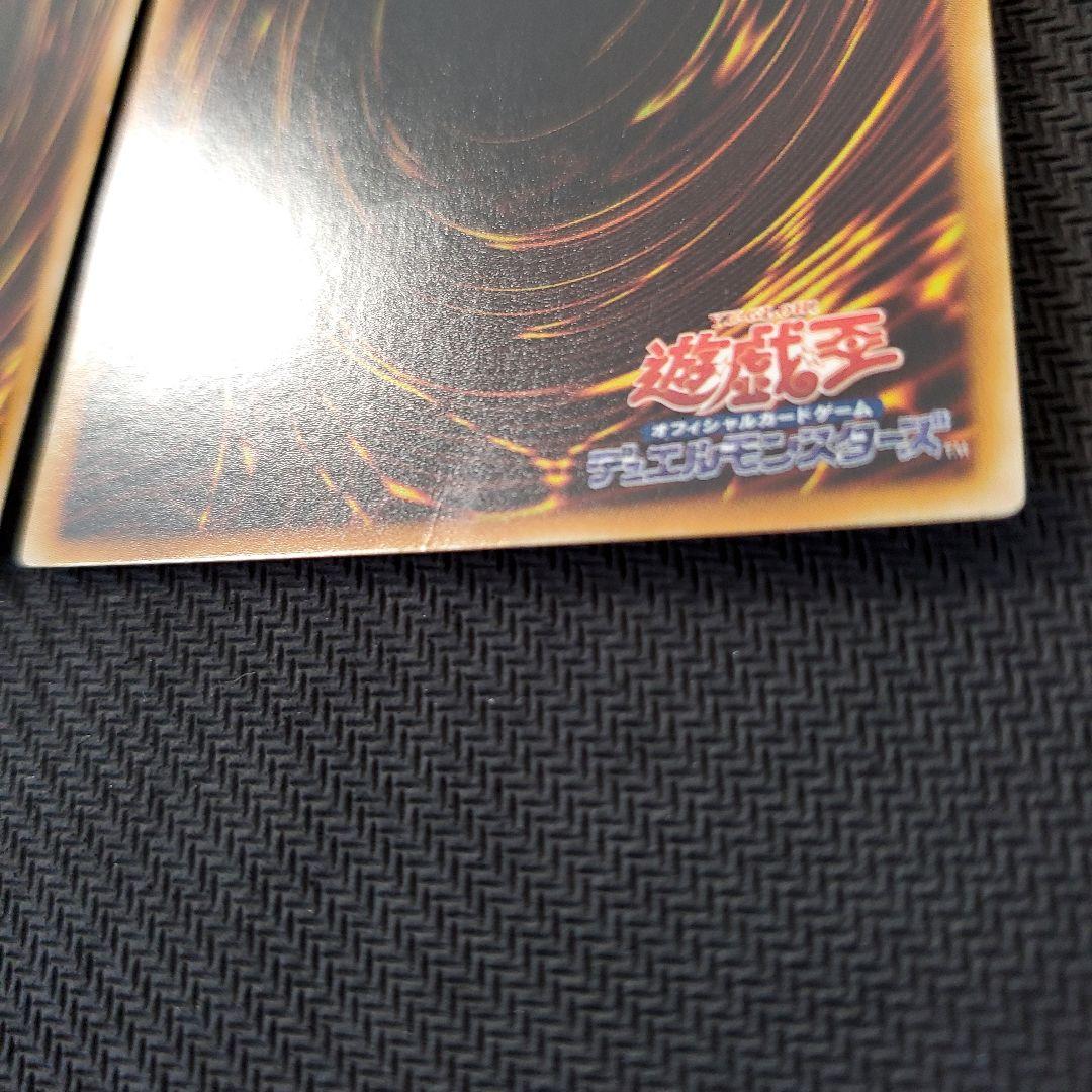 遊戯王　N・アクアドルフィン　レリーフ　3枚セット　断捨離　売切特価品