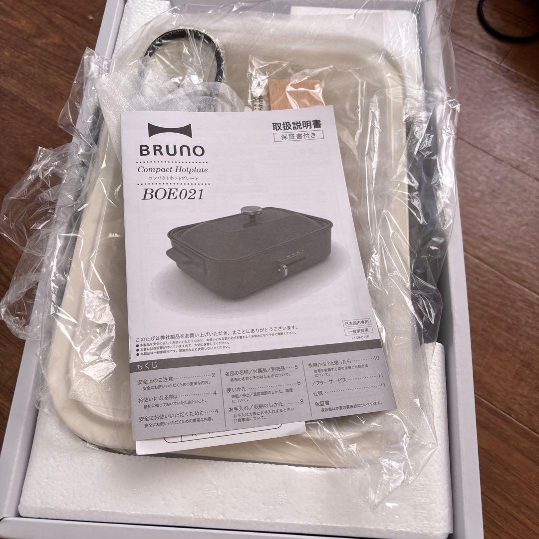 BRUNO コンパクトホットプレート ホワイト BOE021-WH