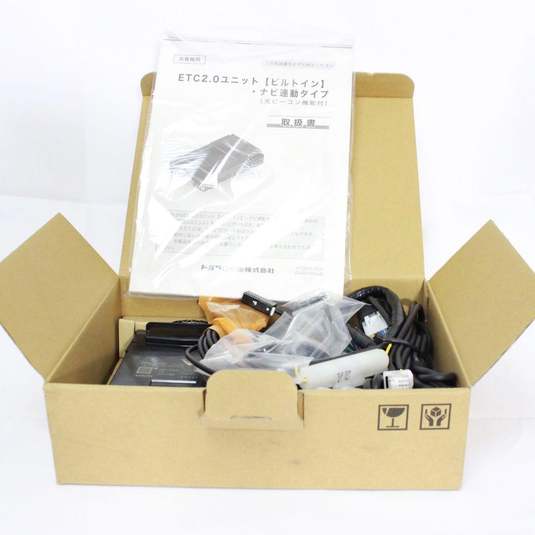 【新品未使用】トヨタETC2.0 ビルトイン・ナビ連動タイプ　光ビーコン機能付