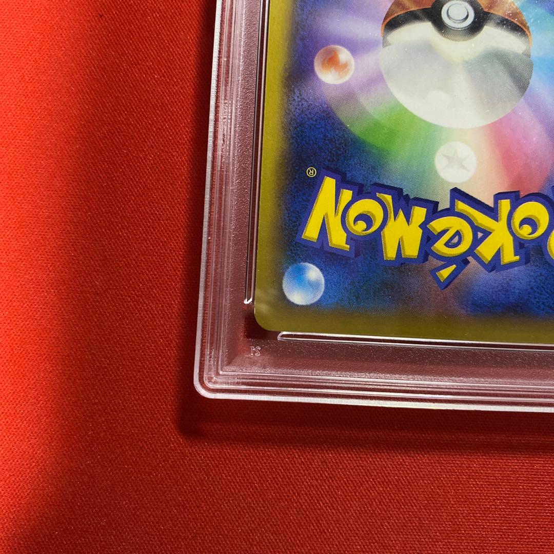 リザードンEX SR XY2 ワイルドブレイズ 081/080 PSA8