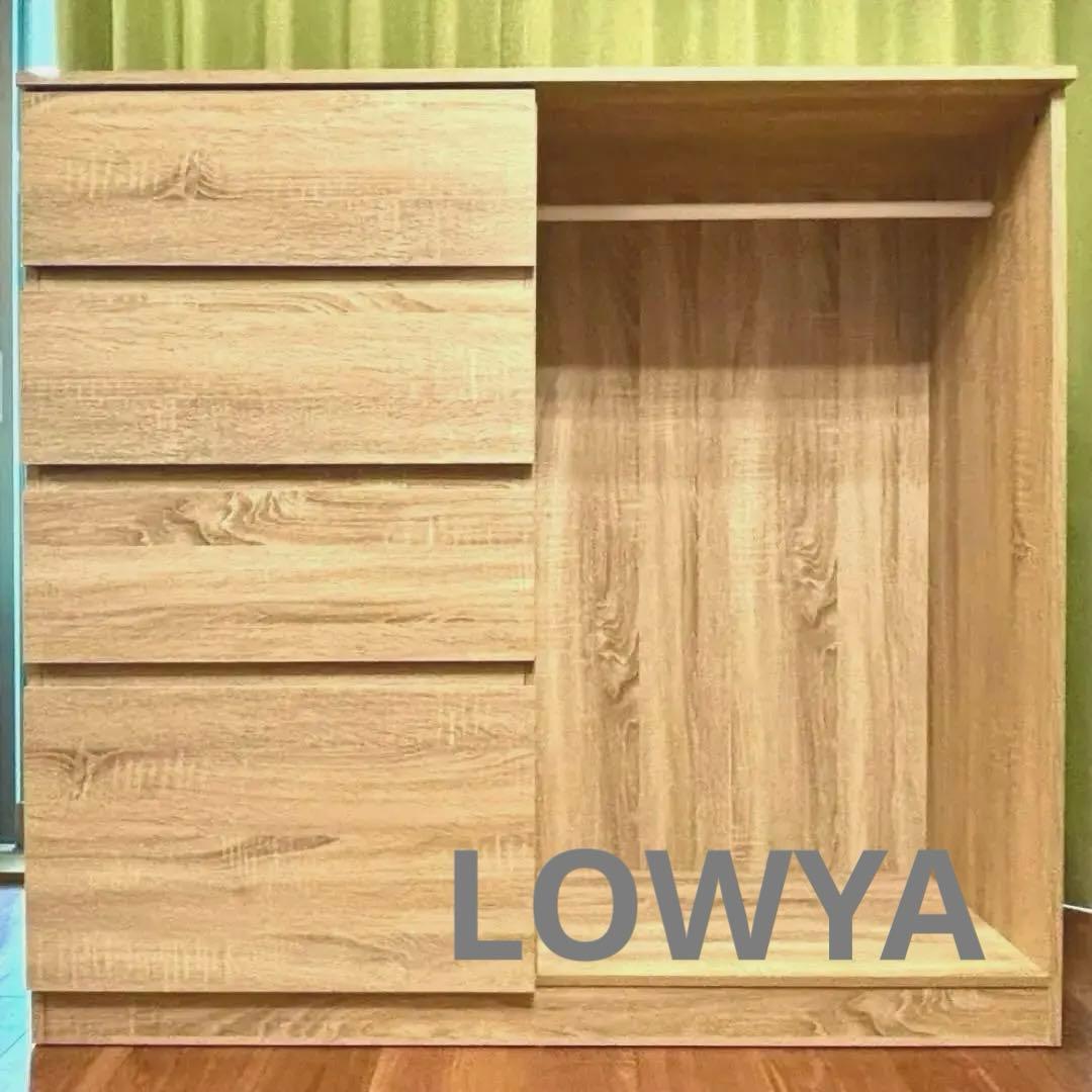 【幅120㎝】ハンガーラック 引き出し おしゃれ チェスト　木目調 LOWYA