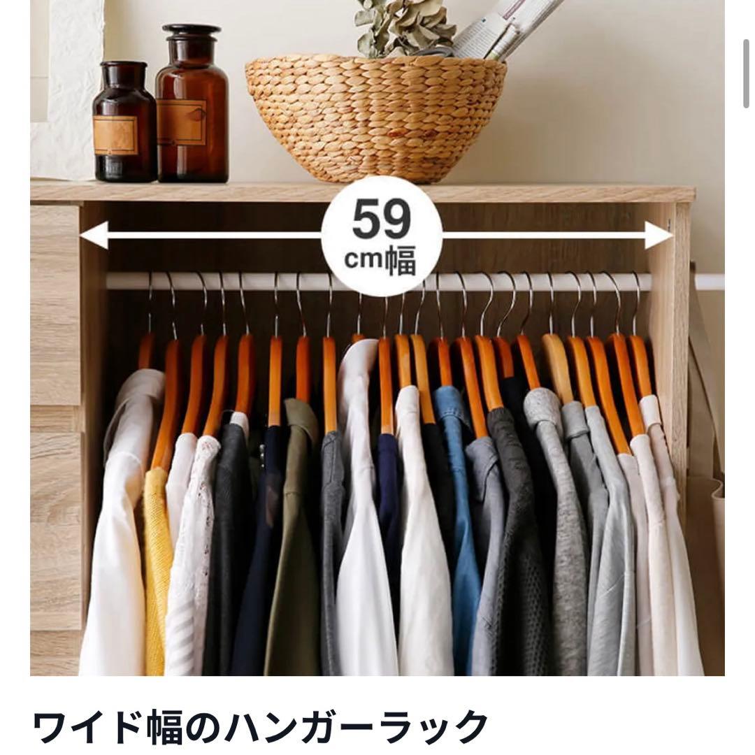【幅120㎝】ハンガーラック 引き出し おしゃれ チェスト　木目調 LOWYA