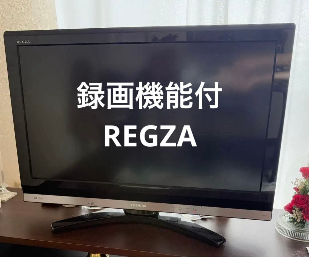 美品 東芝レグザ REGZA 32型テレビ 録画機能付