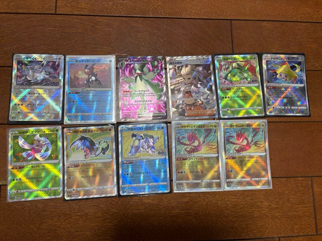 ポケカ　引退品