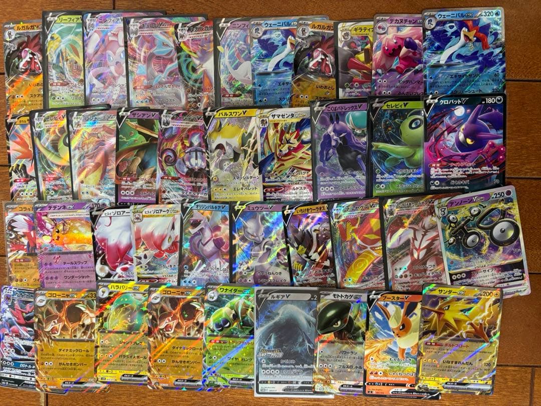 ポケカ　引退品