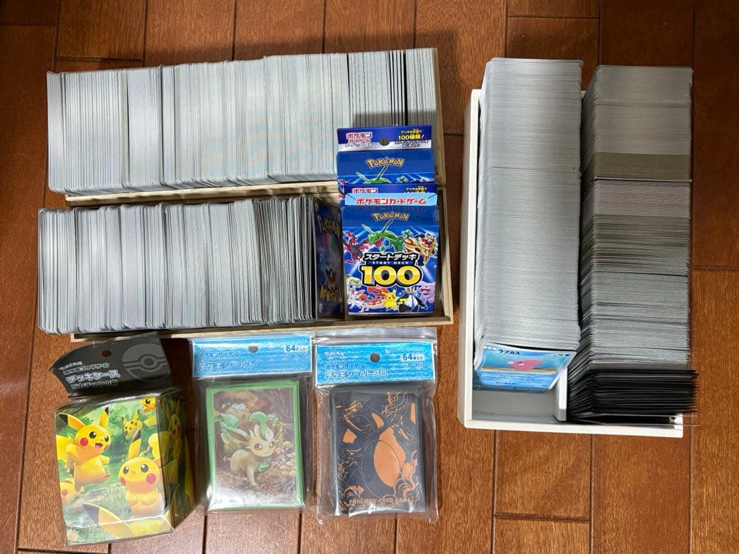 ポケカ　引退品