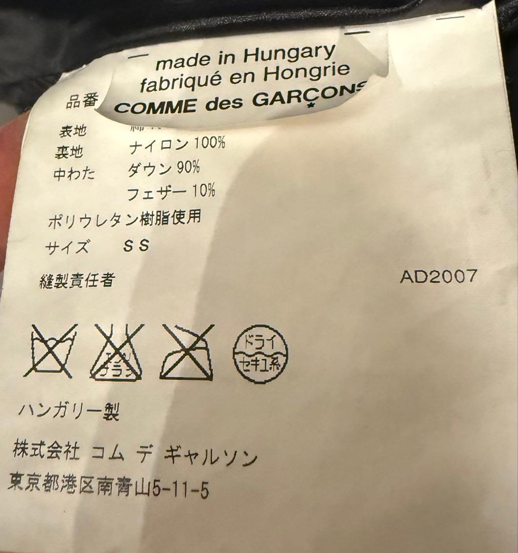 RYU　モンクレール×ジュンヤワタナベ×ギャルソン