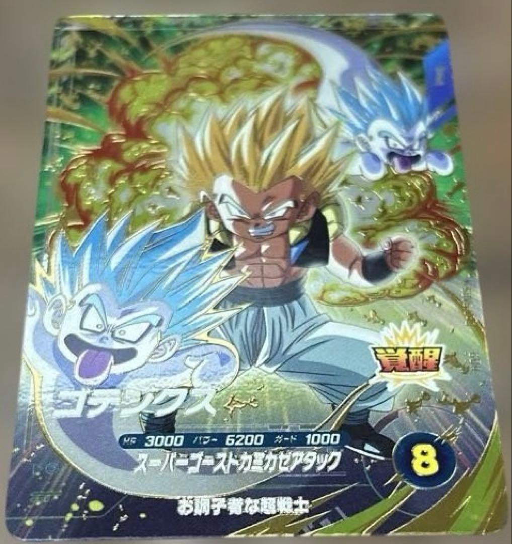 スーパードラゴンボールダイバーズ SDV6弾　GDR＋EXRまとめ売り