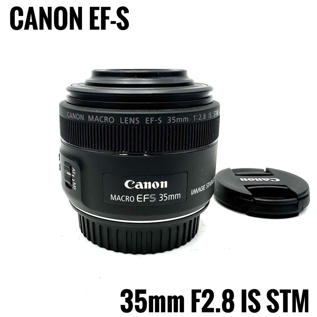 美品 CANON MACRO EF-S 35mm F2.8 IS STM