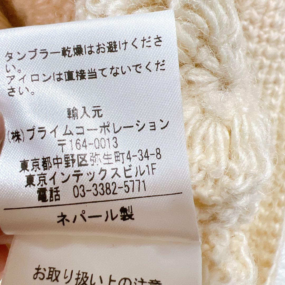 SHIPS別注 WARREN SCOTT ハンドクロシェット カーディガン