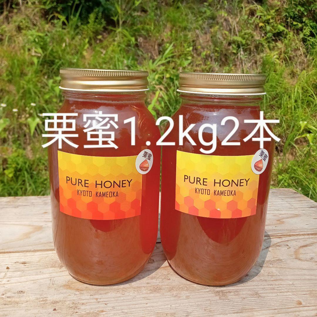 蜂蜜　マヨになります