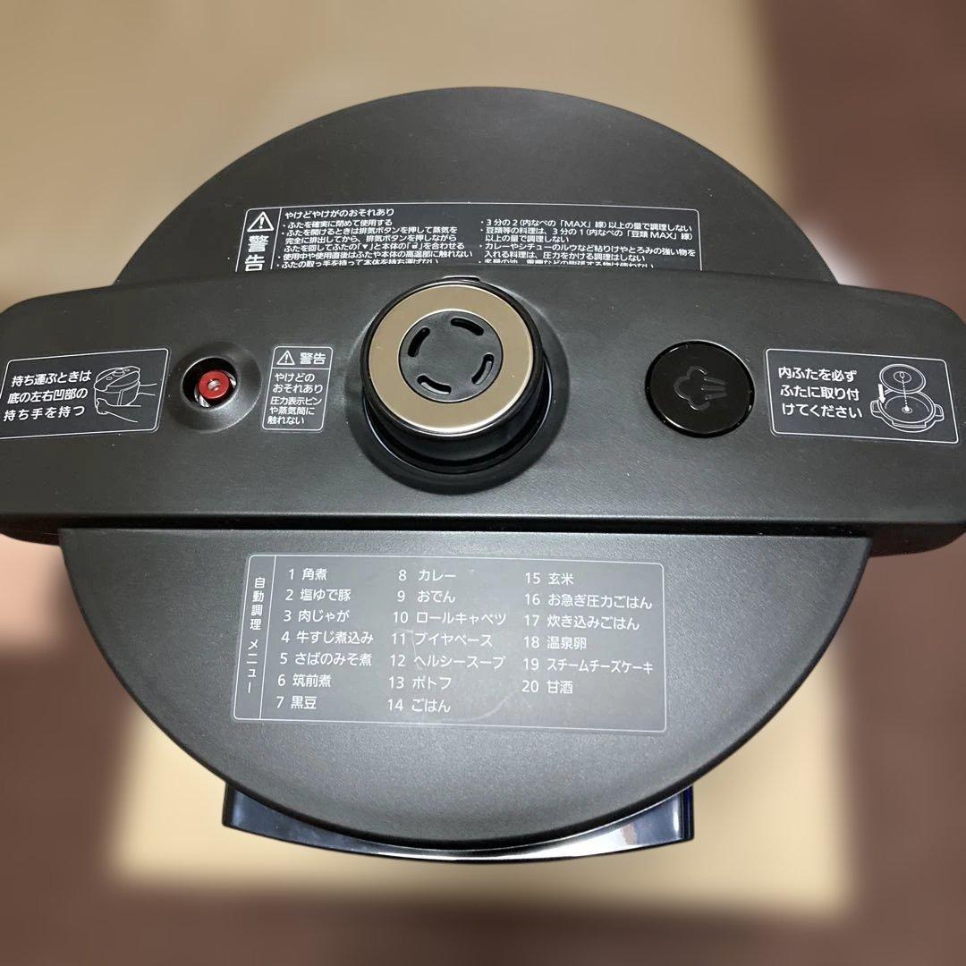 Panasonic NF-PC400-K ブラック 電気圧力鍋