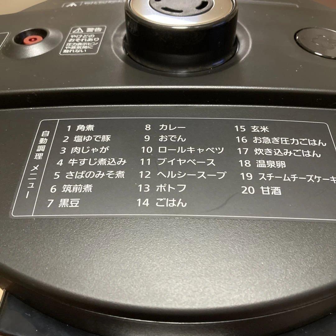 Panasonic NF-PC400-K ブラック 電気圧力鍋