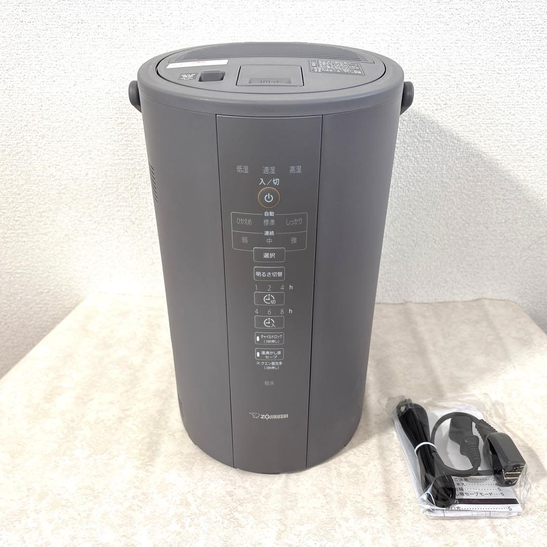 ZOJIRUSHI　象印　スチーム式 加湿 EE-DC50-HA 22年k