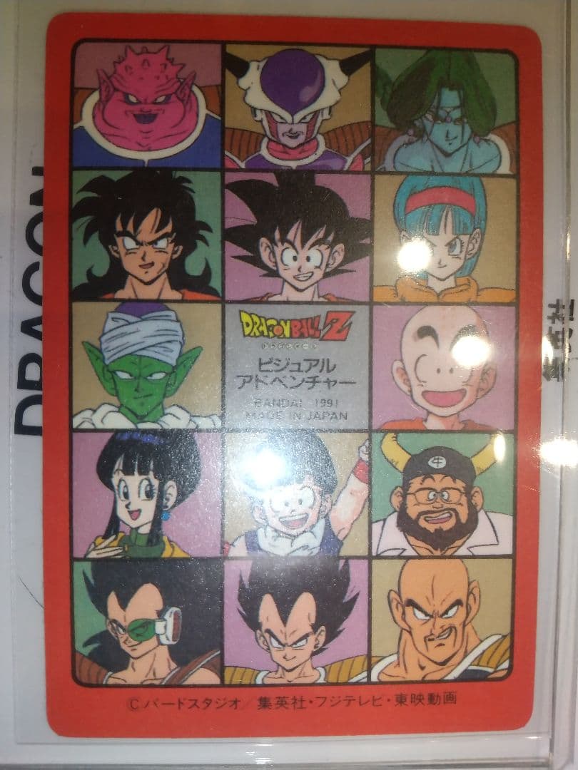 第2集 5枚セット