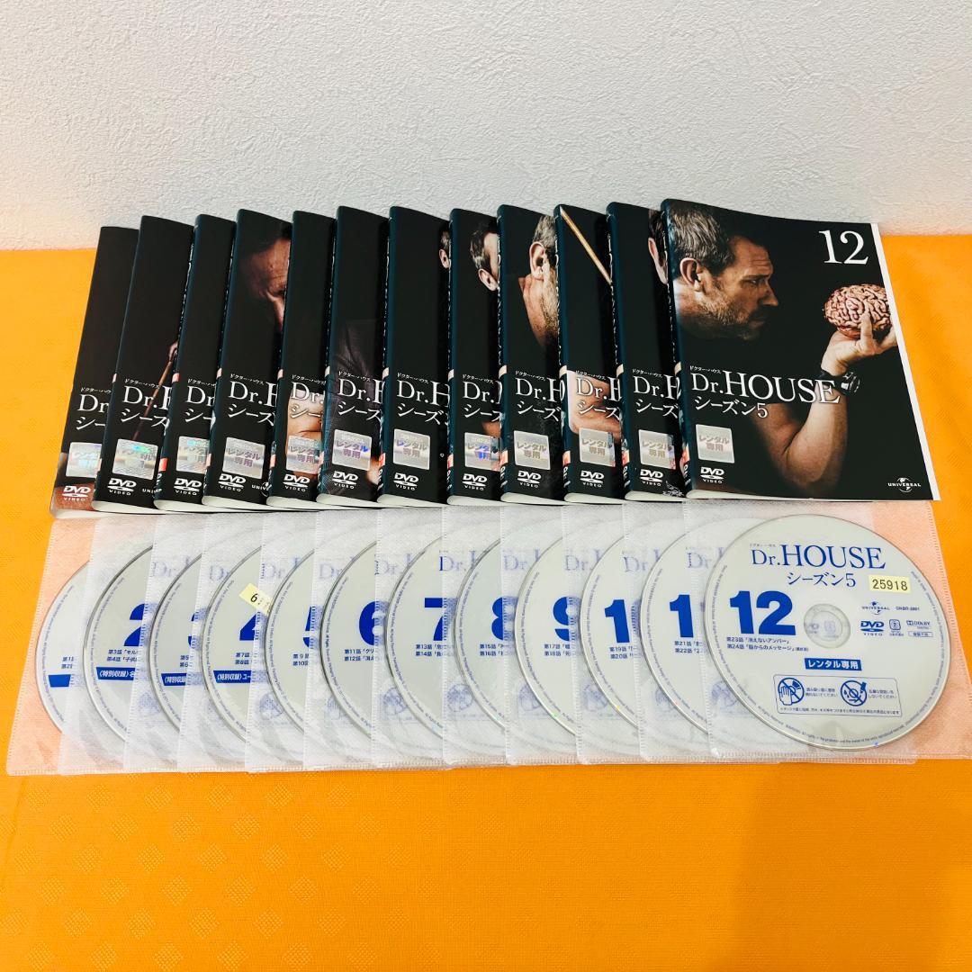 『Dr.HOUSE』シーズン1～FINAL 全89巻 全巻セット レンタルDVD