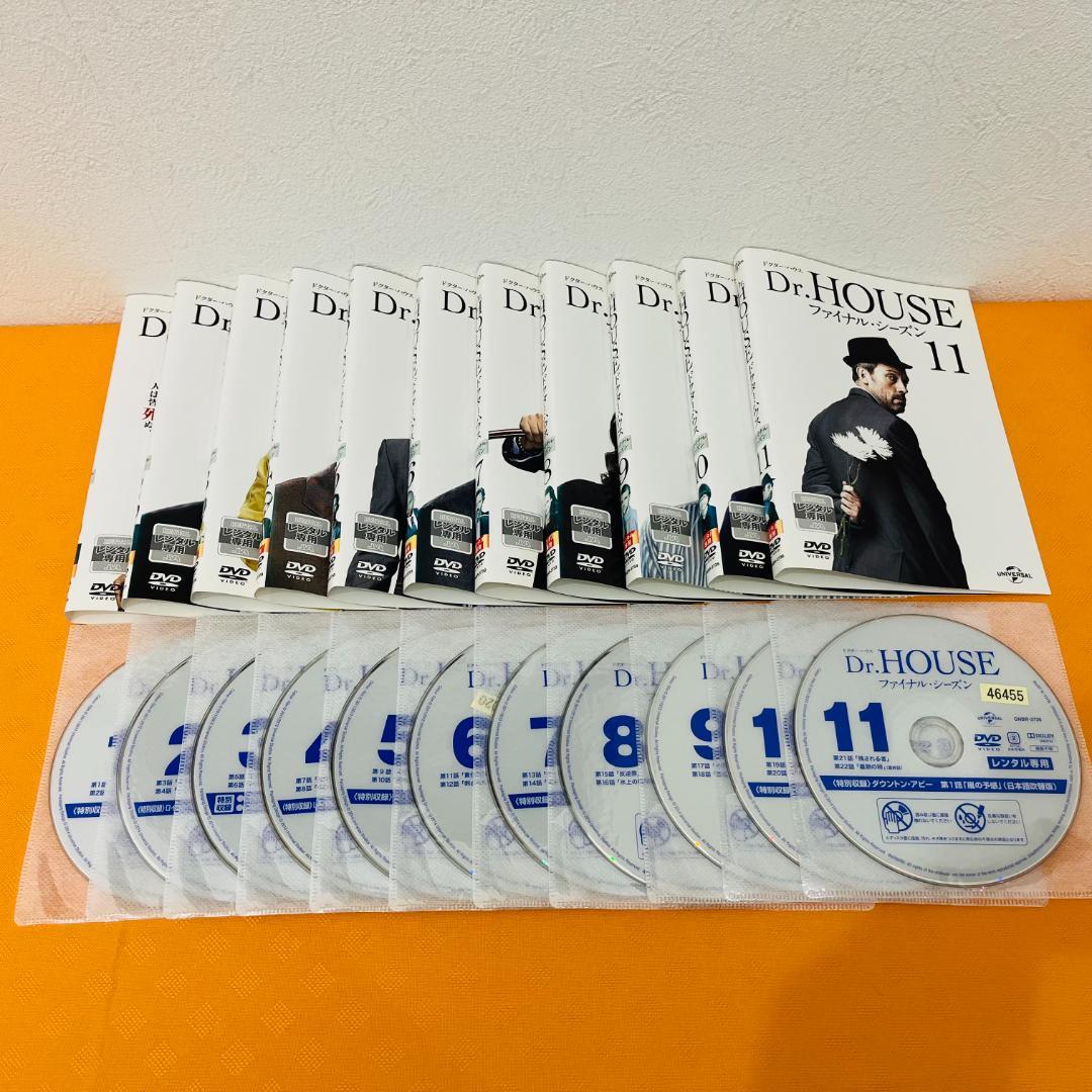 『Dr.HOUSE』シーズン1～FINAL 全89巻 全巻セット レンタルDVD