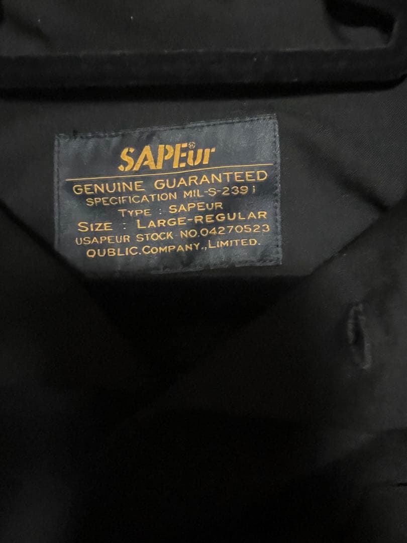 SAPEur サプール　ボーリングシャツ　L