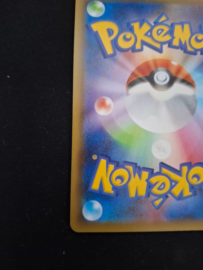 【完全美品】【傷無し】【そり無し】 リザードン プロモカードパック 25th