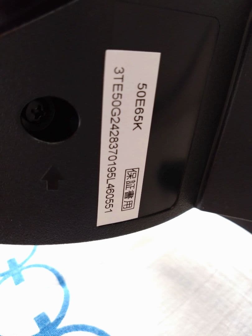 Hisense 50E65K 50インチ 4K 2024年式テレビ