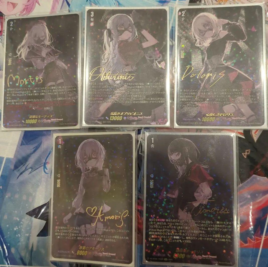 avemugica　サイン