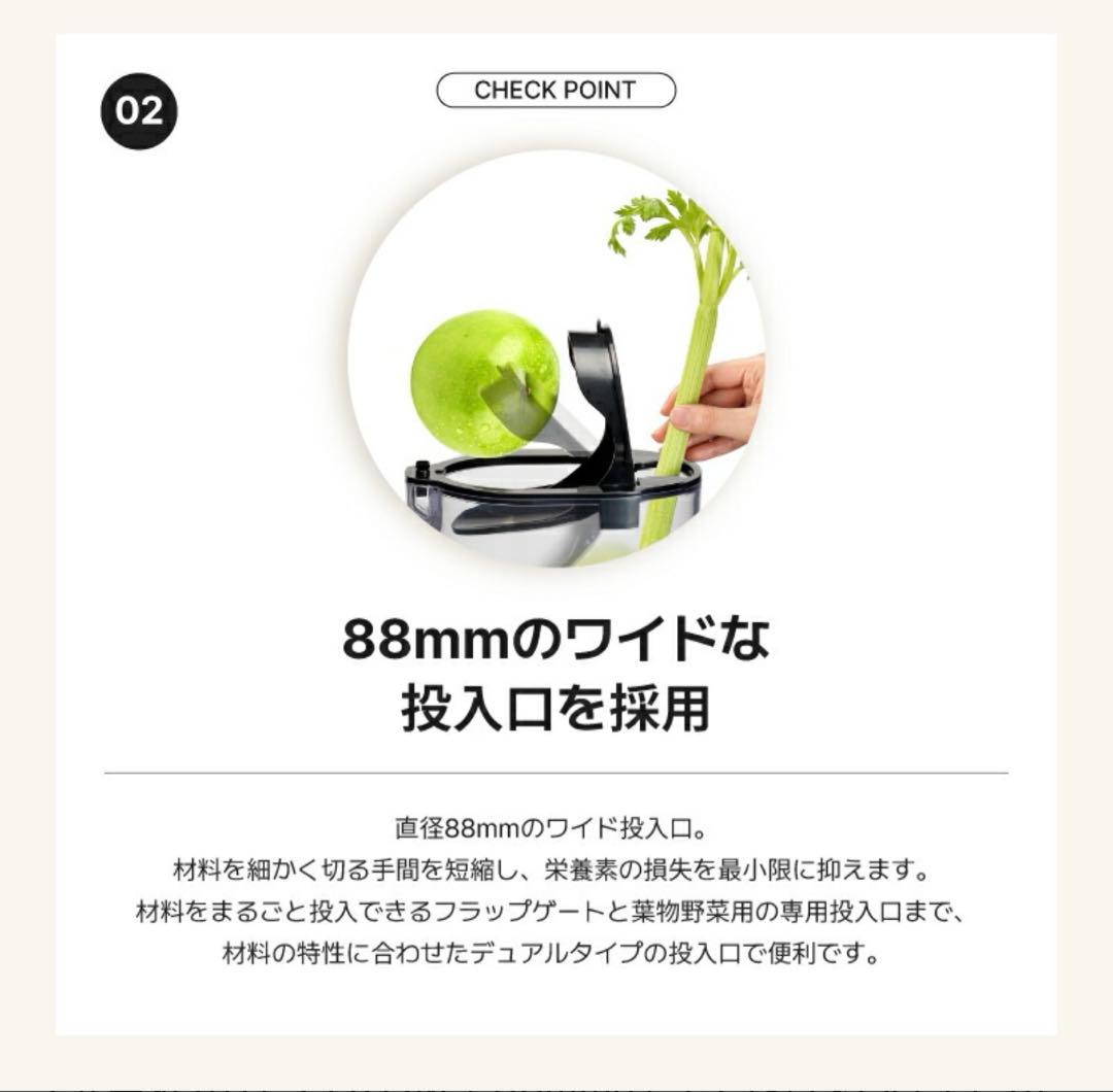 【極美品】Kuvingsクビンス ホールスロージューサープロCS520SM業務用