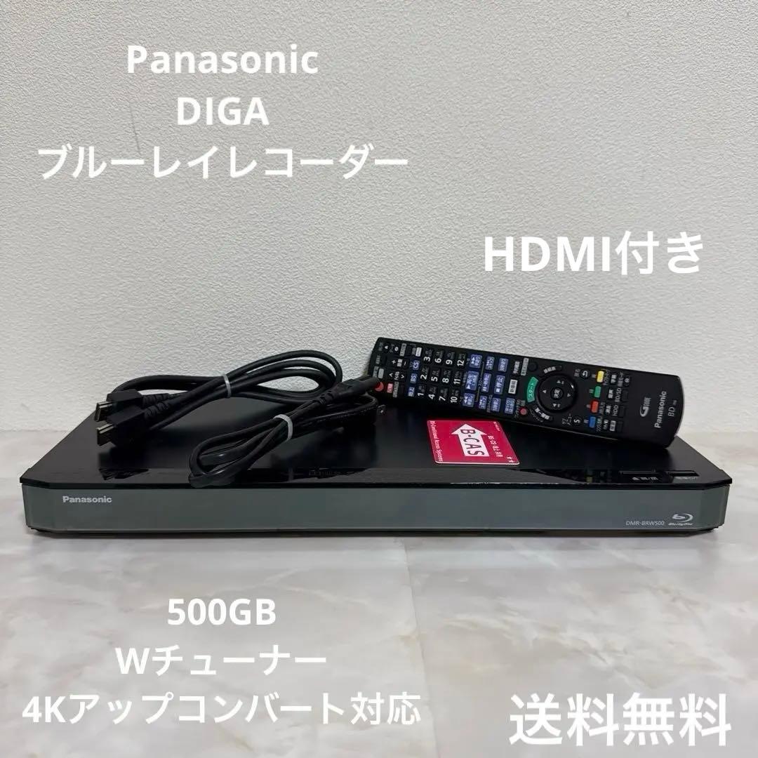 Panasonic DIGA 500GB 2チューナー ブルーレイレコーダー