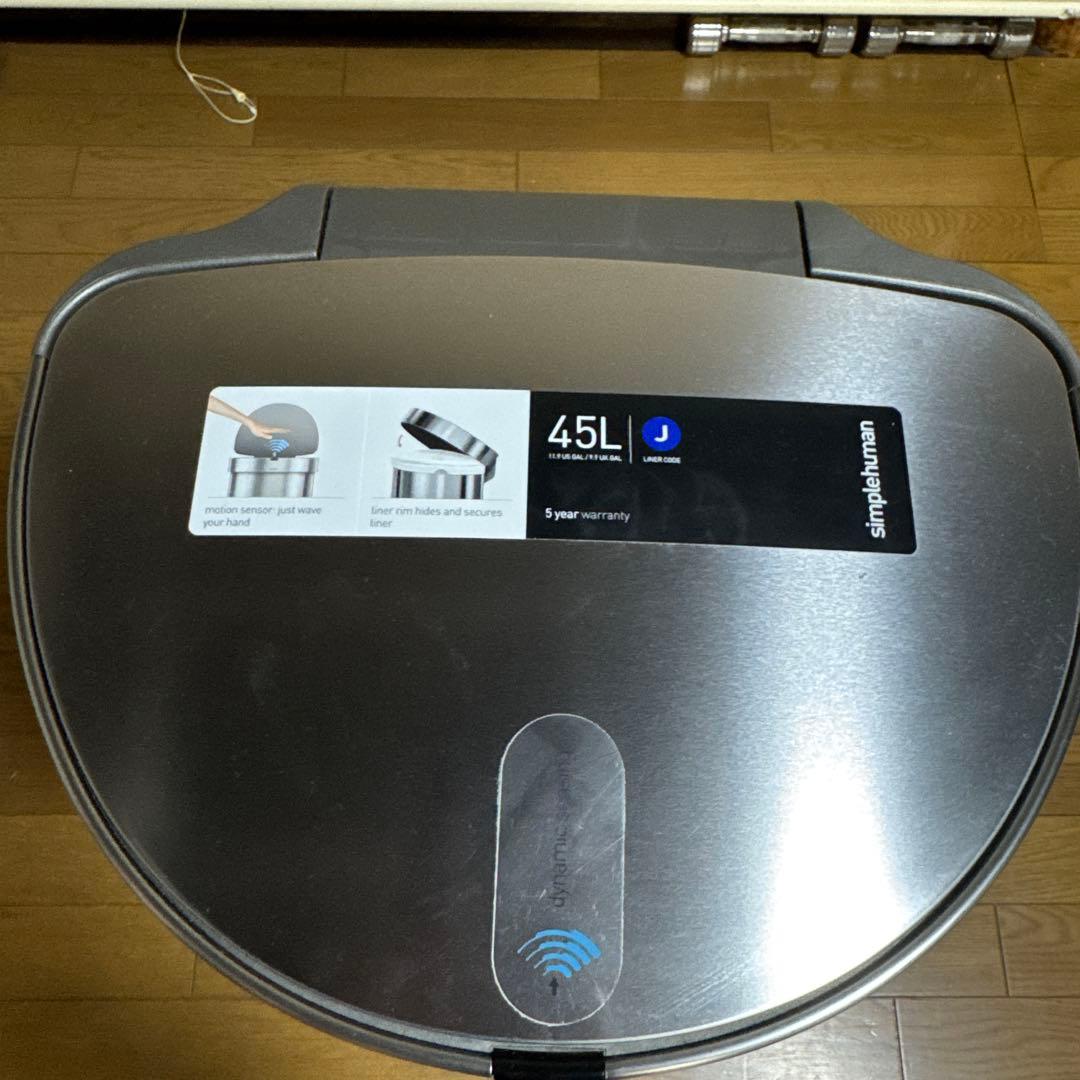 UZシンプルヒューマン セミラウンドセンサーカン 45L