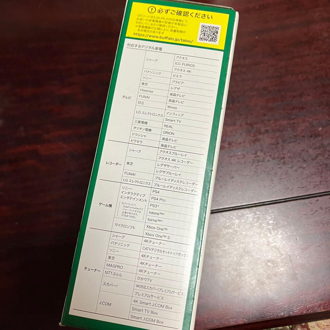 BUFFALO HD-LD3.0U3-BAY 3TB 外付けHDD