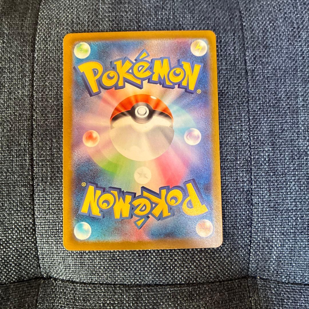 メガメガニウムEX SAR