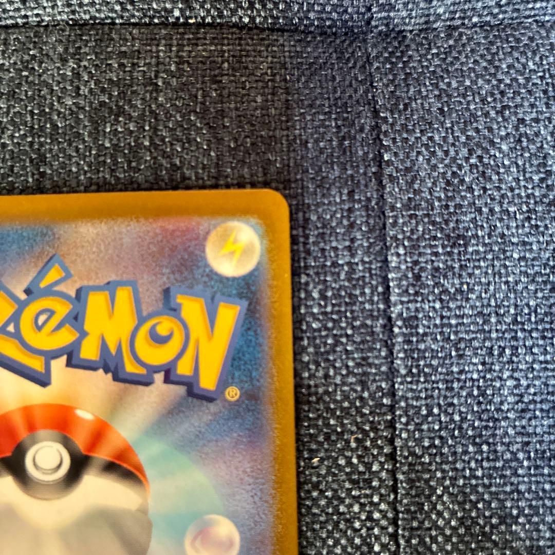 メガメガニウムEX SAR