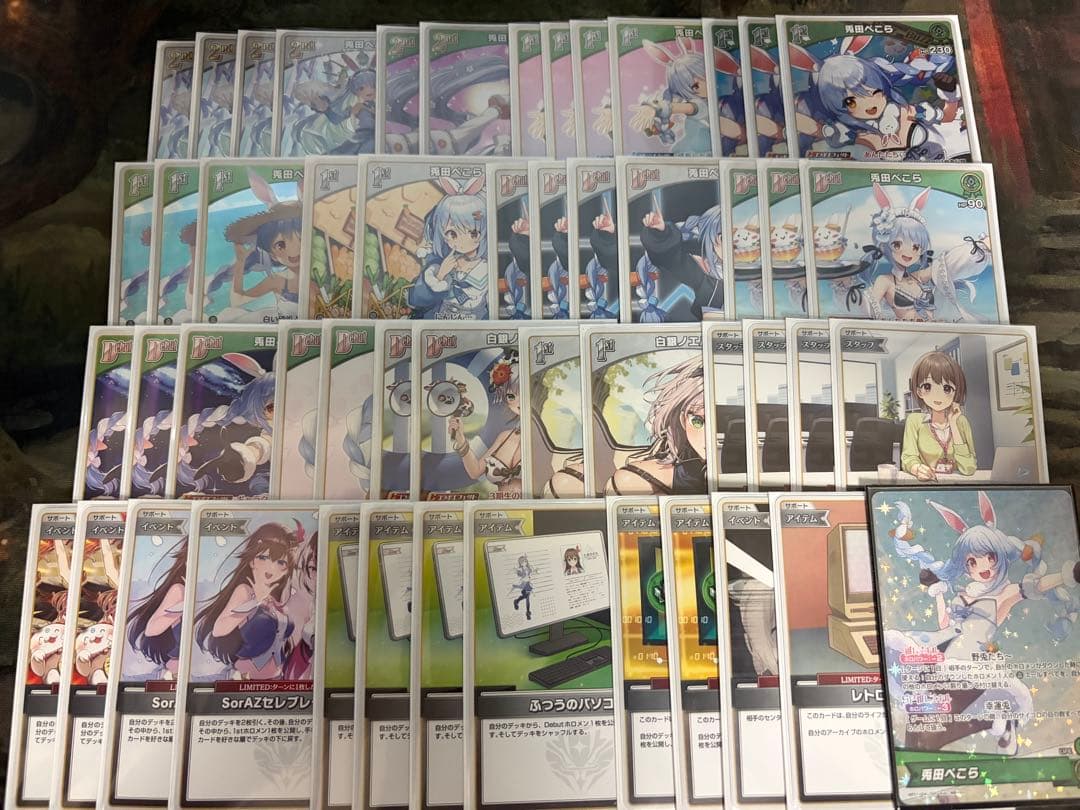 ホロカ　ぺこら　デッキ