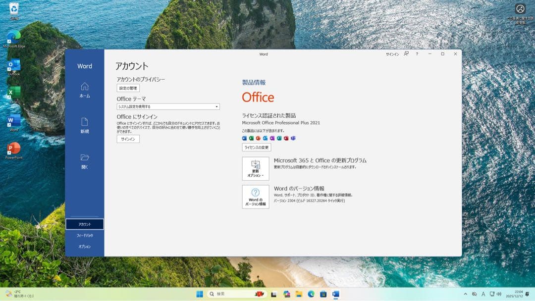 Win11 高性能 OptiPlex 7450 オールインワン 一体型PC