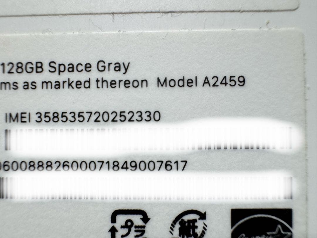 iPad Pro 11 セルラー M1 128gb+Magic Keyboard