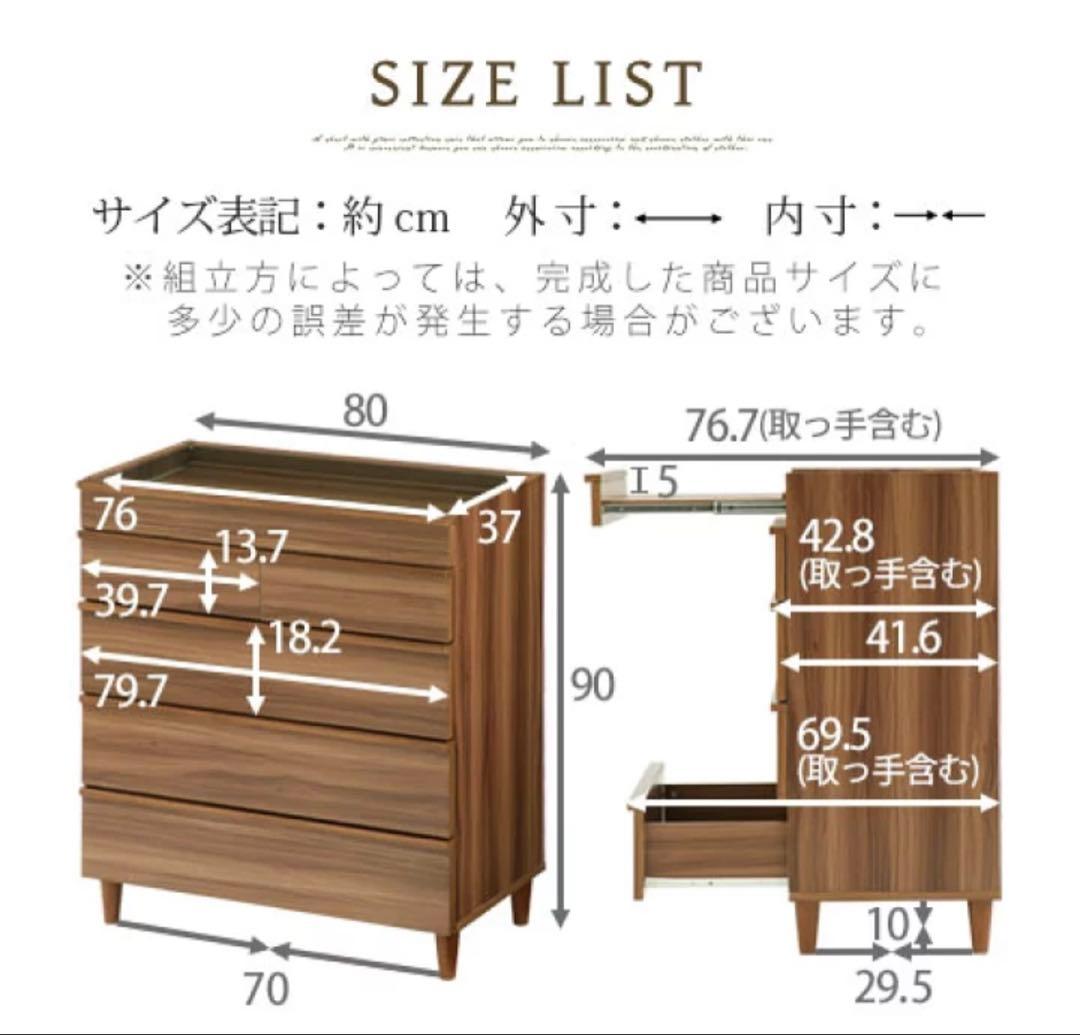 【オリビア】ライトウッド チェスト 5段 ガラス天板付き