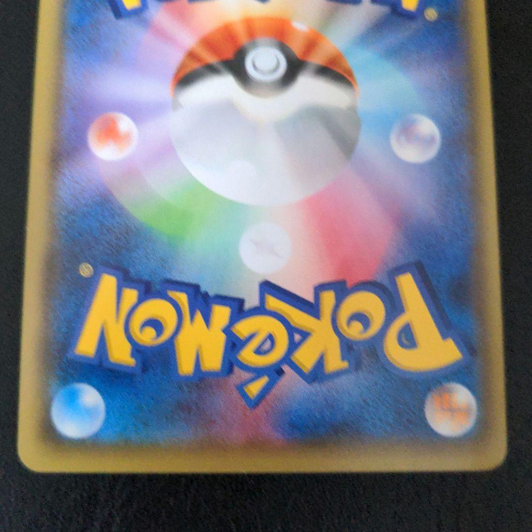 バンギラスex　sr