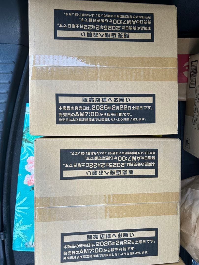 QUARTER CENTURY ART COLLECTION 2カートン