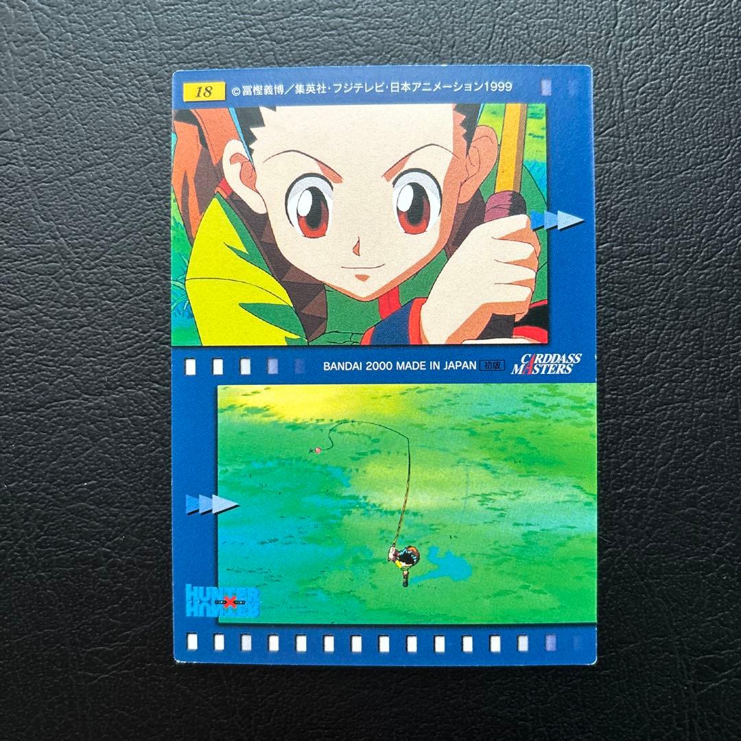 HUNTER×HUNTER カードダスOPフィルム No.12、13、15、18