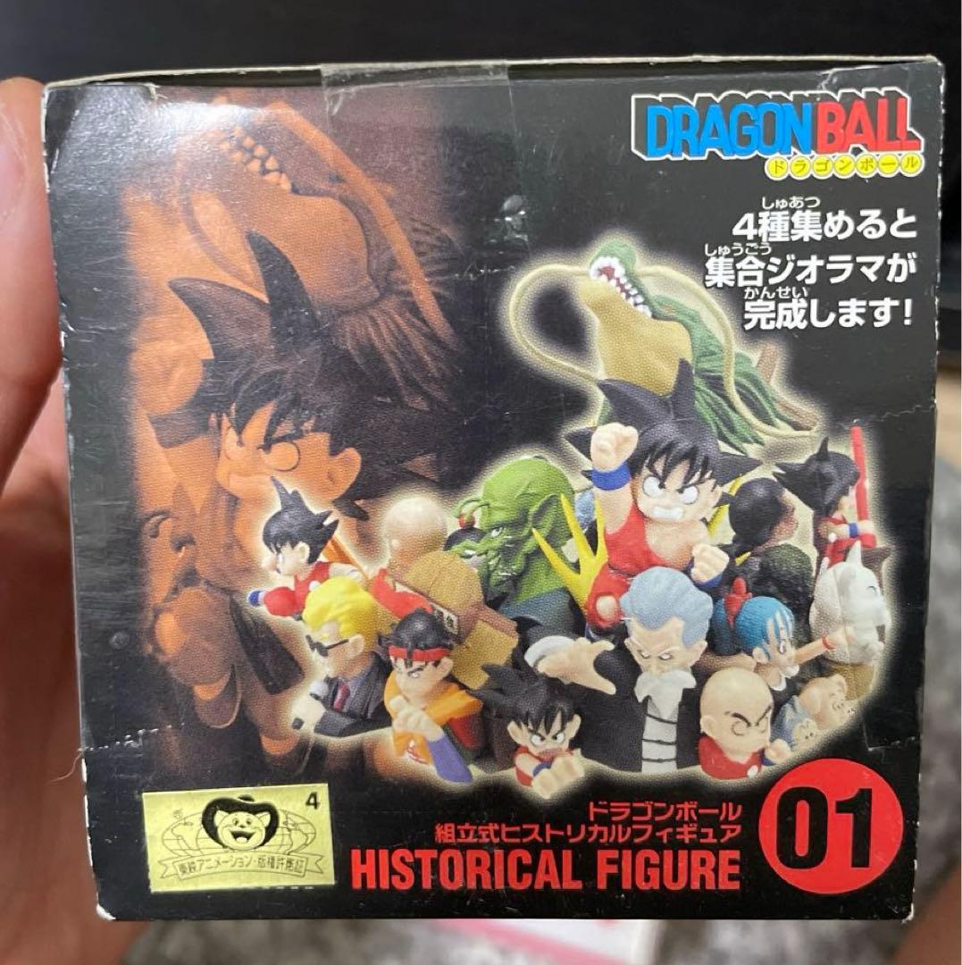 未開封　ドラゴンボールZ フィギュア 組立式ヒストリカルフィギュア 全4種類